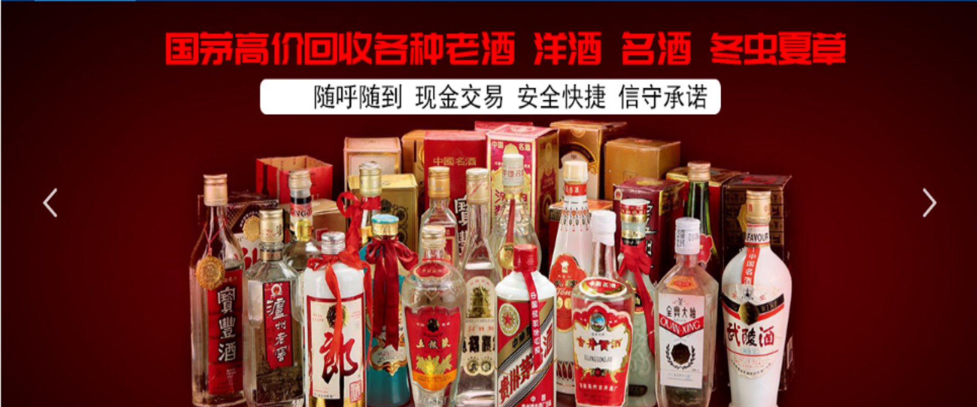 南阳市区哪里有回收万德隆购物卡，超然提货卡的?